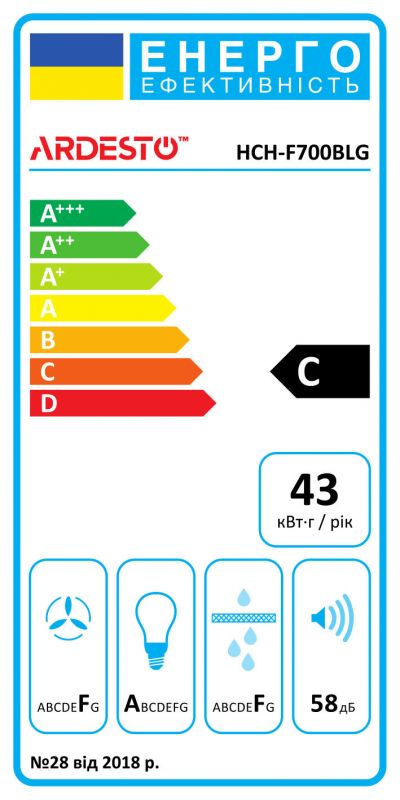 Витяжка Ardesto похила, 50см, 450м3ч, чорний