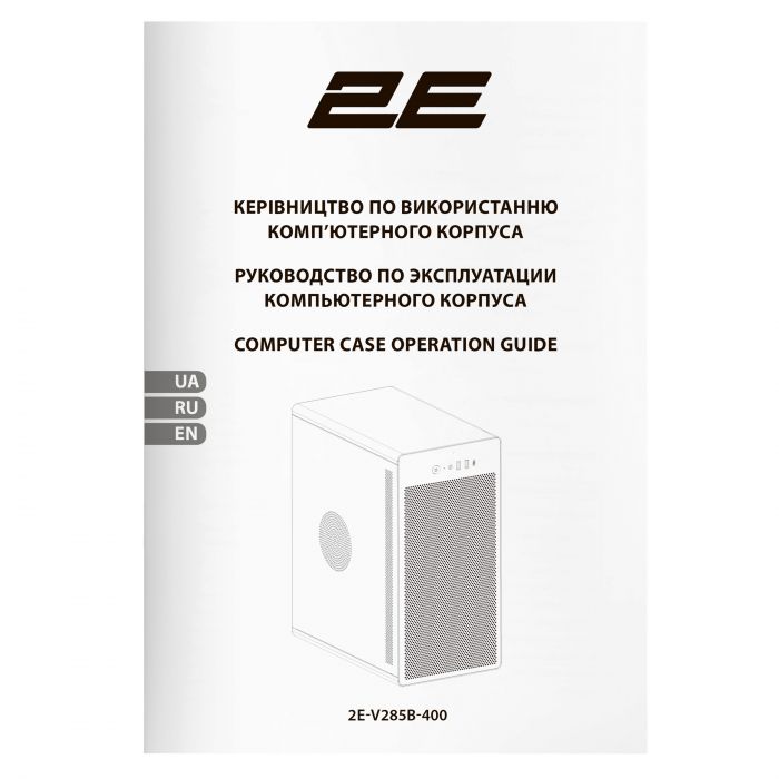 Корпус 2E Credo V285B-400 з БЖ 2E ATX400, 1xUSB3.0, 1х USB 2.0, 1xUSB Type-C, 1x120мм, VGA 300мм, mATX, чорний