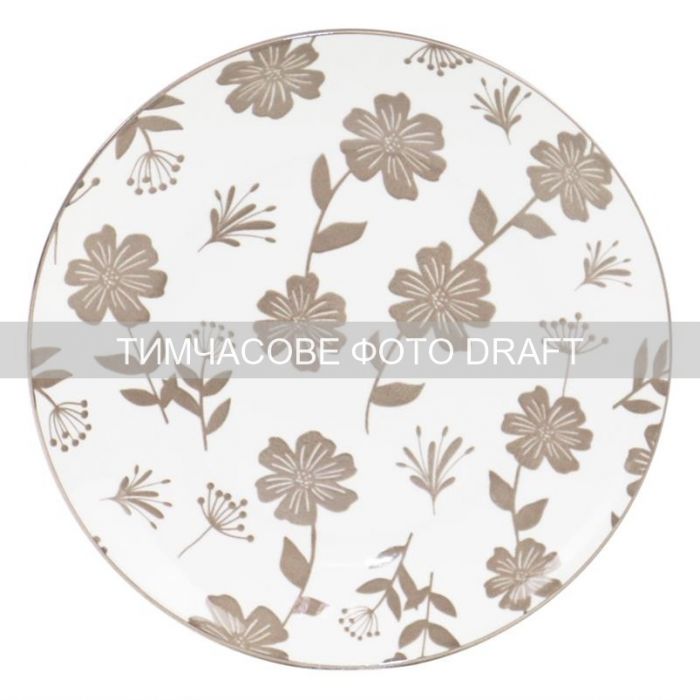 Тарілка десертна Ardesto Ravenna, 19см, порцеляна, біло-бежевий