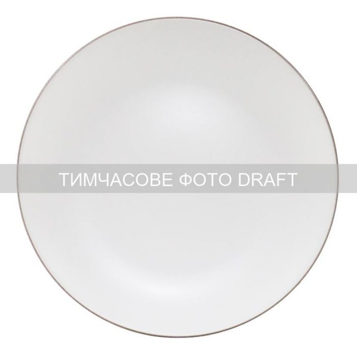 Тарілка обідня Ardesto Asti, 26.9см, кераміка, білий