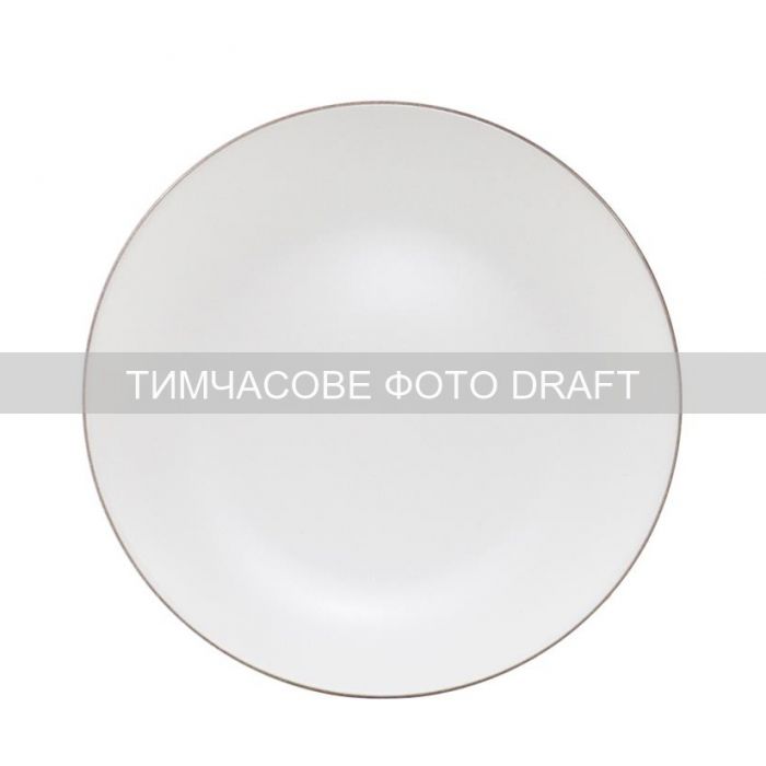 Тарілка десертна Ardesto Asti, 19.4см, кераміка, білий