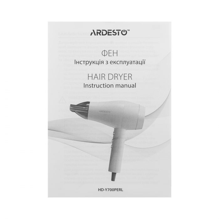 Фен ARDESTO Pearl Cream HD-Y700PERL, 1800-2000Вт, 2 швидкості, 3 темп.режими, бежевий