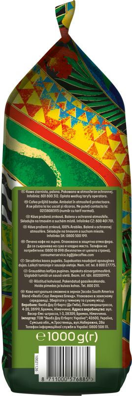Кава Jacobs  зерна South America Blend, 1000гр, 100% арабіка