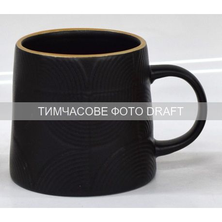 Чашка Ardesto Dafne, 420мл, кераміка, чорний