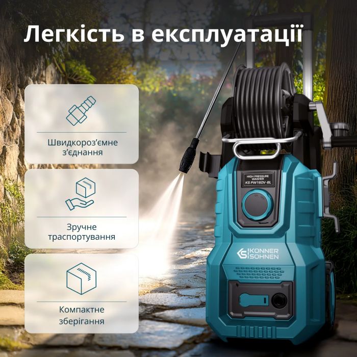 Мийка високого тиску Konner&Sohnen KS 2000Вт 110-160бар 390л/год шланг 8м 16кг