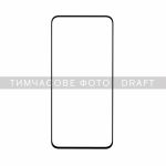 Захисне скло 2E для Samsung Galaxy A17 (A175), 2.5D FCFG, (1 Pack), чорна рамка