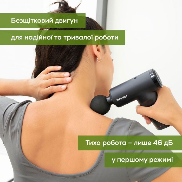 Масажер Beurer для тіла, літій- іонний акум., вага - 0,49кг, 3 насадки, чорний