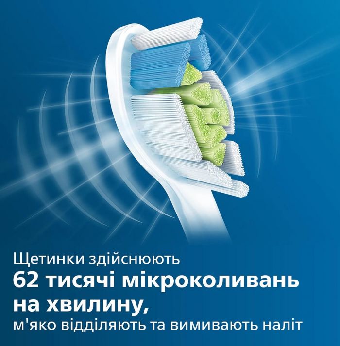 Щітка зубна електр. Philips, ProtectiveClean 5100, 62т. колив/хв, насадок-2, футляр, білий