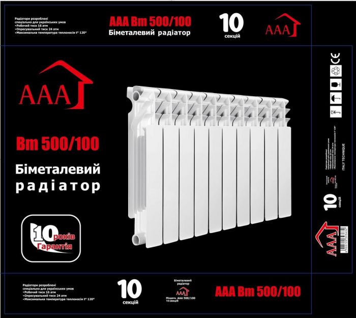 Радіатор біметалевий AAA 500/96 10 секцій 563х80х96мм бокове підкл. 2550 Вт білий