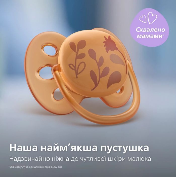 Пустушка  Avent  Ultra Soft, 6-18 міс., дизайн для дівчат, 2 шт.
