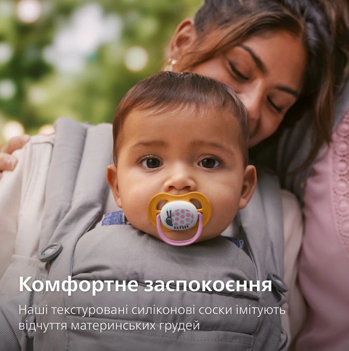 Пустушка  Avent  Ultra Air, 6-18 міс., 2шт, дизайн для дівчат.