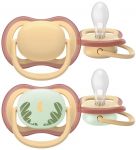 Пустушка  Avent  Ultra Air, 0-6 міс., 2 шт, нейтральний дизайн.