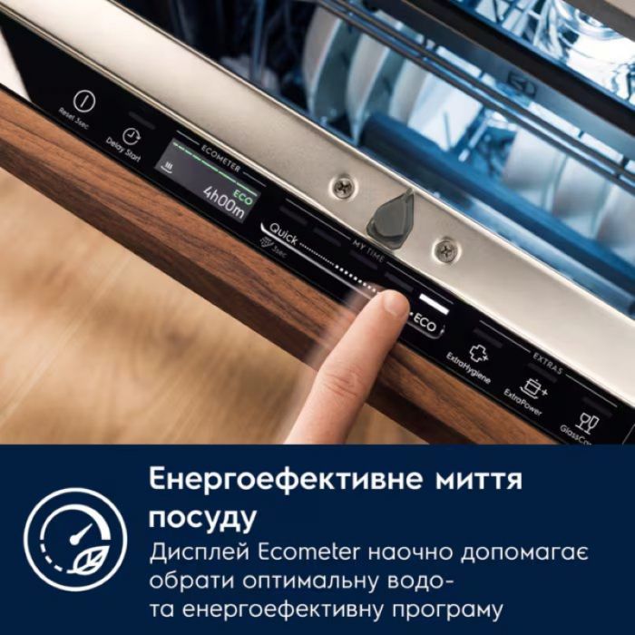 Посудомийна машина Electrolux вбудована, 13компл., A+++, 60см, інвертор, чорний