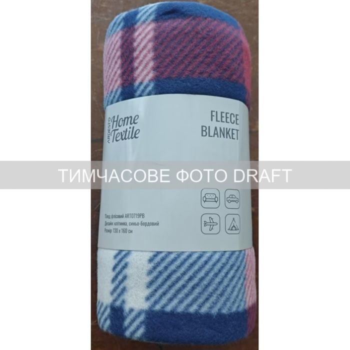 Плед Ardesto Fleece 130x160см, 100% поліестер, клітинка, синьо-бордовий