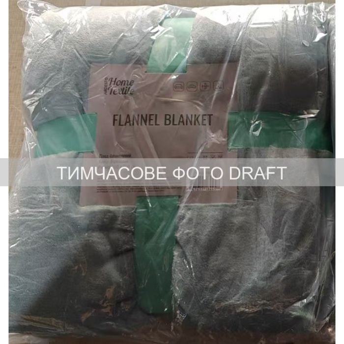 Плед Ardesto Flannel 160х200см, 100% поліестер, бірюзовий Плед Ardesto Flannel 160х200см, 100% поліестер, бірюзовий