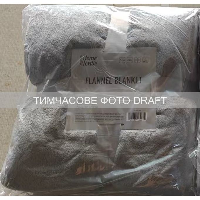 Плед Ardesto Flannel 160х200см, 100% поліестер, сірий світлий