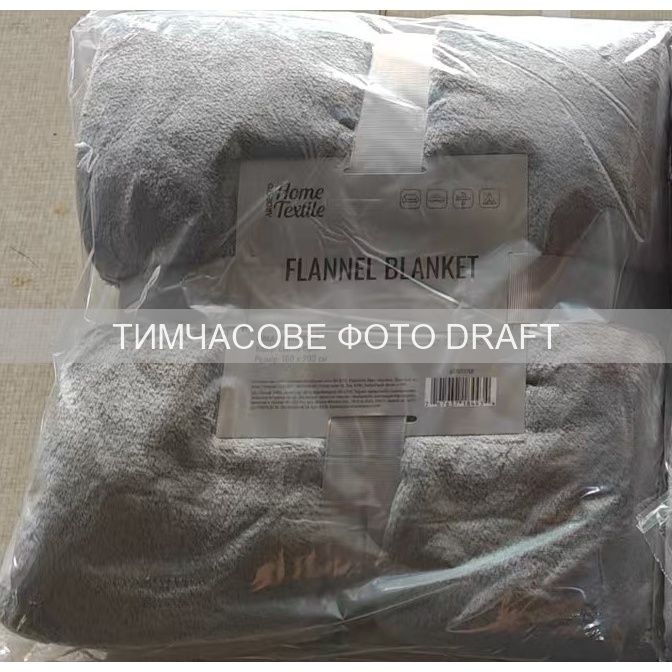 Плед Ardesto Flannel 200х220см, 100% поліестер, сірий світлий Плед Ardesto Flannel 200х220см, 100% поліестер, сірий світлий