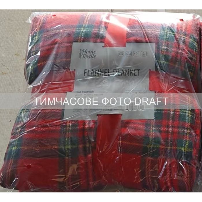Плед Ardesto Christmas Flannel 160х200см, 100% поліестер, клітинка, червоний Плед Ardesto Christmas Flannel 160х200см, 100% поліестер, клітинка, червоний