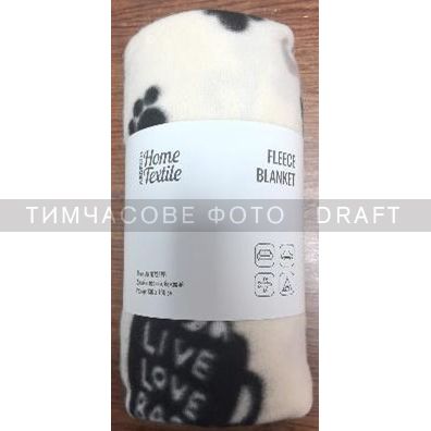 Плед ARDESTO Fleece 130x160см, 100% поліестер, песики, бежевий
