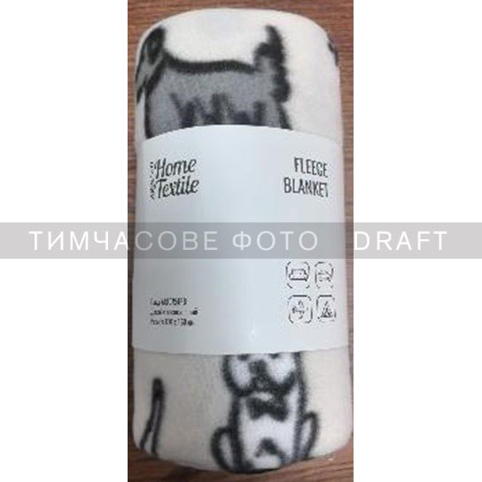 Плед ARDESTO Fleece 130x160см, 100% поліестер, песики, сірий