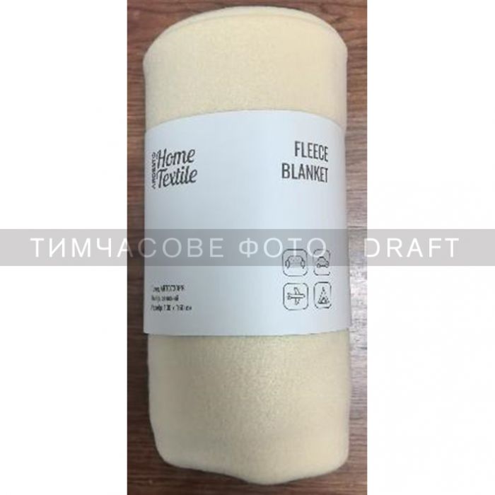 Плед ARDESTO Fleece 130x160см, 100% поліестер, бежевий