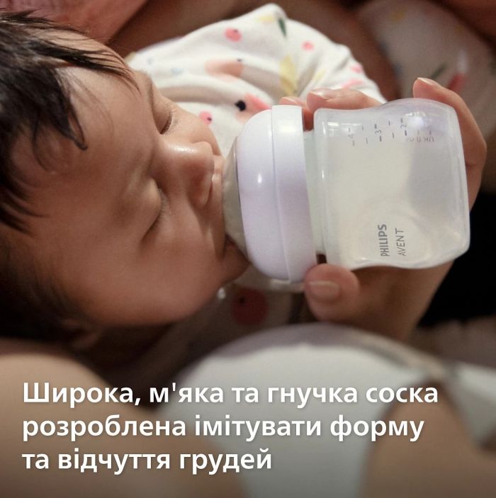 Набір пляшка для годування Avent Natural 125 мл, природній потік + Пустушка Ulta Air 0-6м Набір пляшка для годування Avent Natural 125 мл, природній потік + Пустушка Ulta Air 0-6м