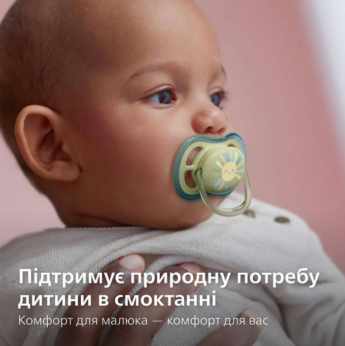 Набір пляшка для годування Avent Natural 125 мл, природній потік + Пустушка Ulta Air 0-6м Набір пляшка для годування Avent Natural 125 мл, природній потік + Пустушка Ulta Air 0-6м