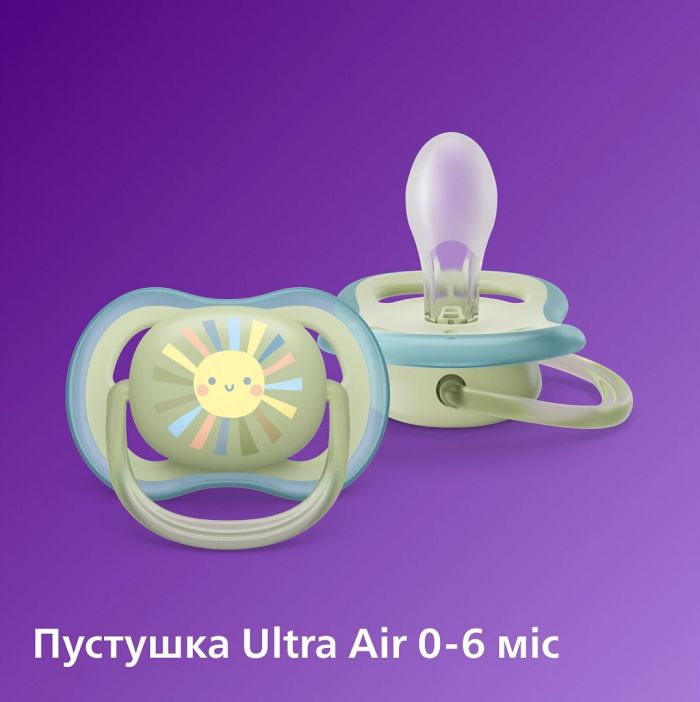 Набір пляшка для годування Avent Natural 125 мл, природній потік + Пустушка Ulta Air 0-6м Набір пляшка для годування Avent Natural 125 мл, природній потік + Пустушка Ulta Air 0-6м