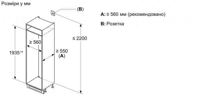 Холодильник Bosch вбудований з нижн. мороз., 194х56х55, xолод.відд.-215л, мороз.відд.-75л, 2дв., NF, білий Холодильник Bosch вбудований з нижн. мороз., 194х56х55, xолод.відд.-215л, мороз.відд.-75л, 2дв., NF, білий