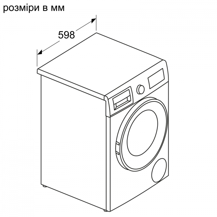 Прально-сушильна машина Bosch фронтальна, 8(5)кг, 1400, E, 59см, дисплей, білий Прально-сушильна машина Bosch фронтальна, 8(5)кг, 1400, E, 59см, дисплей, білий