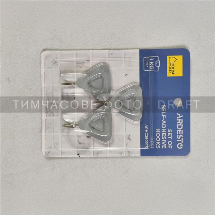 Набір гачків самоклеючих Ardesto Трикутничок 3шт, пластик, сірий Набір гачків самоклеючих Ardesto Трикутничок 3шт, пластик, сірий