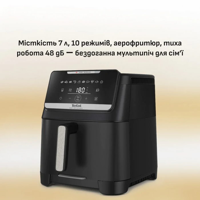 Мультипіч Tefal Easy Fry Silence XXL, 1800Вт, чаша-7л, сенсорне керув., 10 програм, пластик, чорний