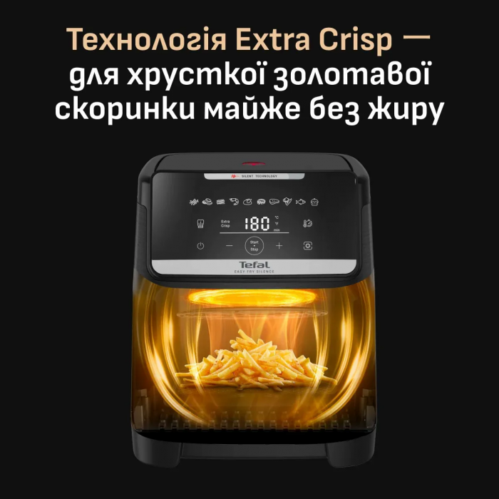 Мультипіч Tefal Easy Fry Silence XXL, 1800Вт, чаша-7л, сенсорне керув., 10 програм, пластик, чорний
