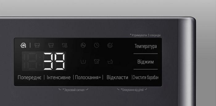 Пральна машина LG фронтальна, 9кг, 1200, A, 48см, дисплей, пара, інвертор, чорний