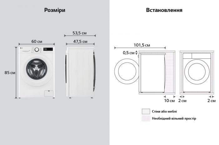 Пральна машина LG фронтальна, 8кг, 1200, A, 48см, дисплей, пара, інвертор, білий