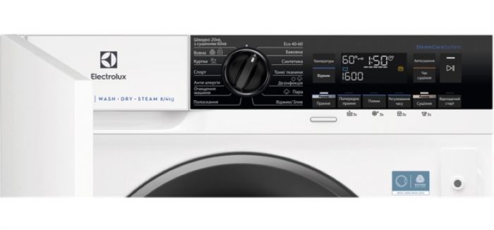 Прально-сушильна машина Electrolux вбудована фронтальна, 8(4)кг, 1600, D, 54см, дисплей, пара, інвертор, білий