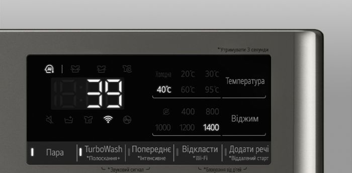 Пральна машина LG фронтальна, 11кг, 1400, A, 57см, дисплей, пара, інвертор, сріблястий