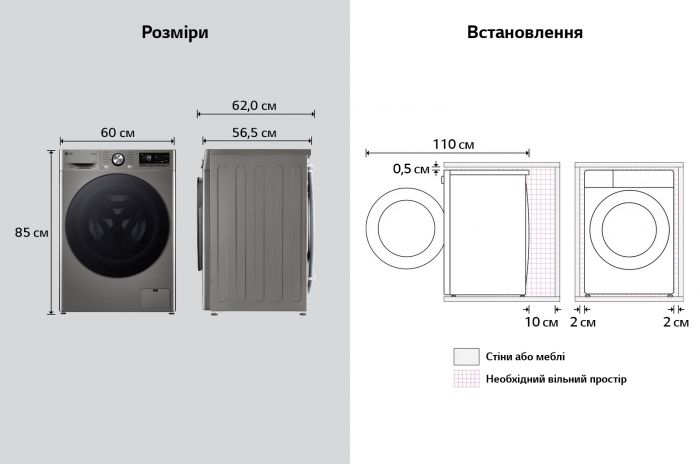 Пральна машина LG фронтальна, 11кг, 1400, A, 57см, дисплей, пара, інвертор, сріблястий