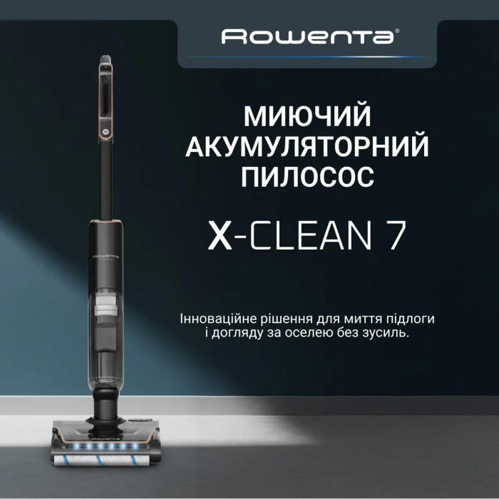 Пилосос Rowenta безпровідний миючий X-Clean 7, 250Вт, конт пил -0.5л, конт для води-0.65л, автон. робота до 50хв, вага-4.2кг, НЕРА, чорний