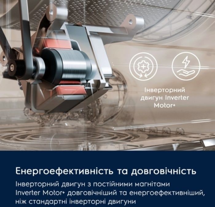 Пральна машина Electrolux фронтальна, 7кг, 1200, A, 48см, дисплей, інвертор, білий