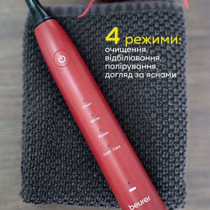 Щітка зубна електр. Beurer, Jet LE2025 GP, 80т. колив/хв, насадок-2, 5 режимів, бордо