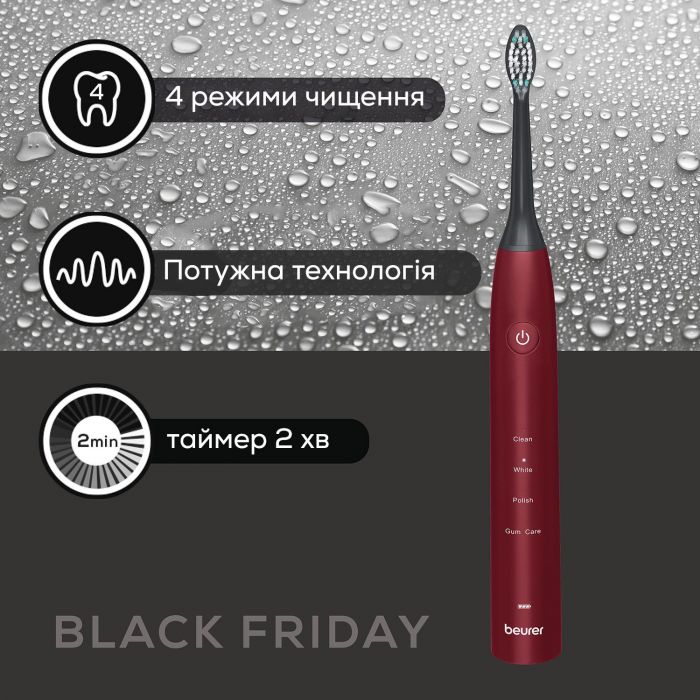 Щітка зубна електр. Beurer, Jet LE2025 GP, 80т. колив/хв, насадок-2, 5 режимів, бордо