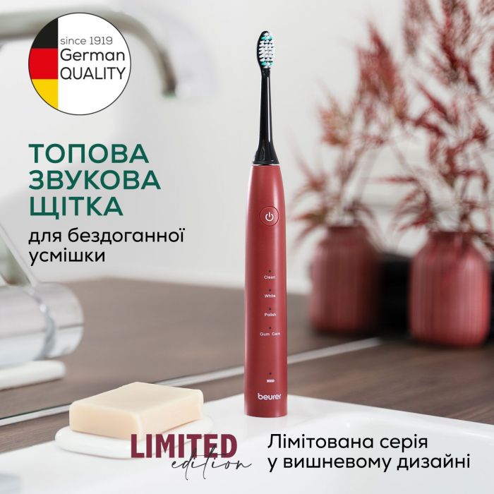 Щітка зубна електр. Beurer, Jet LE2025 GP, 80т. колив/хв, насадок-2, 5 режимів, бордо