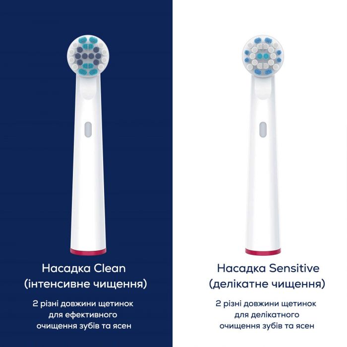 Насадки до зубних щіток Beurer TB 15/30/50 Sensitive, делікатне чищення, 4 шт в комплекті, білі