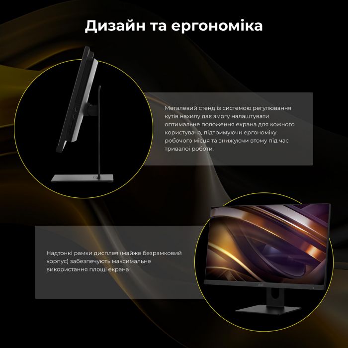 Комп'ютер персональний моноблок 2E Rational K6 23.8" FHD IPS Intel i3-12100, 16Gb, F480GB, UMA, H610, K6.610, 120W, Win11PE, чорний