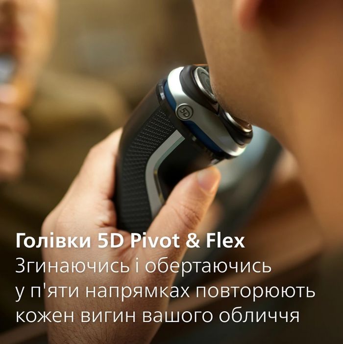 Бритва електр. Philips Series 3000,  бритв.головок-3, Li-Ion, сух.+волог., тример,індикатор заряду, чохол, сірий