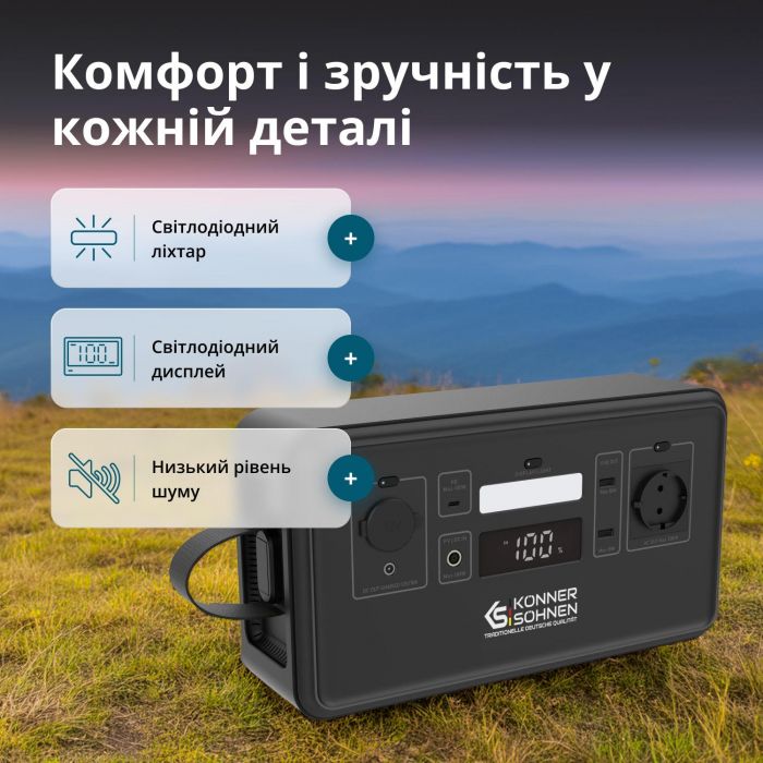 Портативна електростанція Konner&Sohnen KS 500PS, 500Вт, 448Вт·год, LifePo4, 230В, Bluetooth, 4.9кг