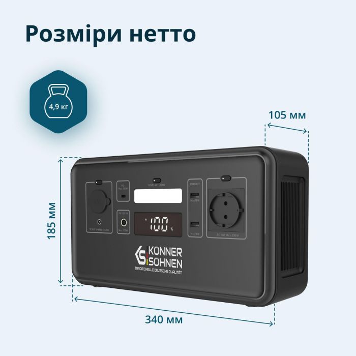 Портативна електростанція Konner&Sohnen KS 500PS, 500Вт, 448Вт·год, LifePo4, 230В, Bluetooth, 4.9кг