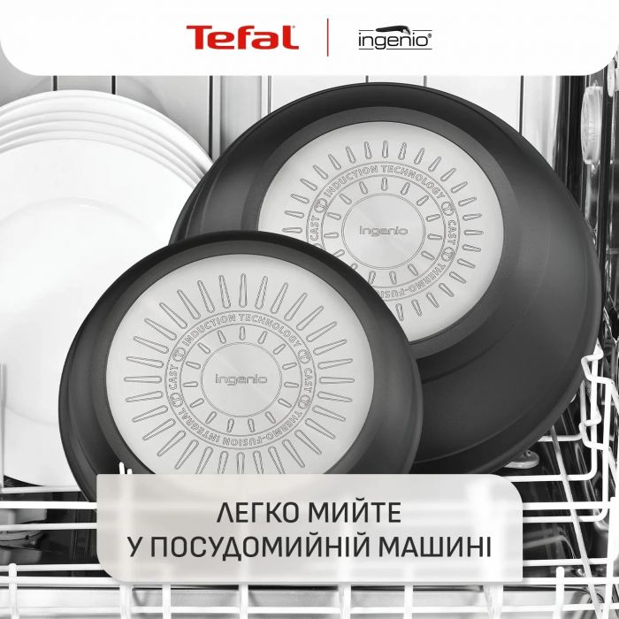 Набір посуду Tefal Ingenio Inspiration, 6 предметів, алюміній, скло, бакеліт, чорний