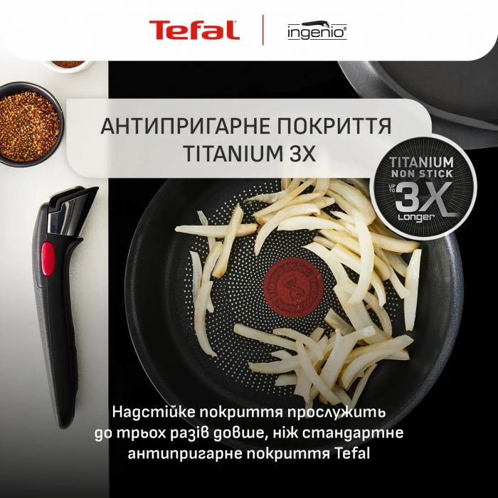 Набір посуду Tefal Ingenio Inspiration, 6 предметів, алюміній, скло, бакеліт, чорний